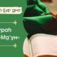 Сура Аль Маун, толкование и перевод